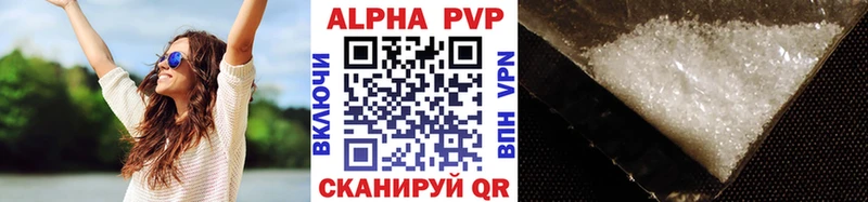 Alfa_PVP мука  блэк спрут ссылка  Кызыл 