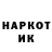 Кодеин напиток Lean (лин) GOGA GEGA