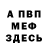Метадон VHQ grovars 007