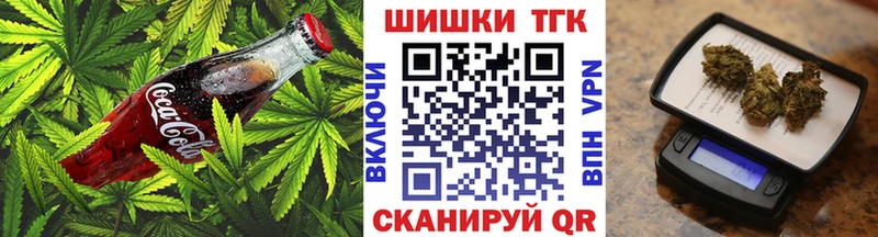 ссылка на мегу зеркало  Кызыл  Еда ТГК марихуана 