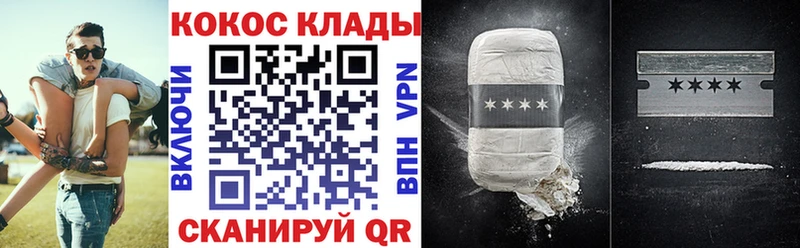 COCAIN 98%  даркнет сайт  Кызыл 