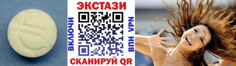 закладки  Кызыл  ЭКСТАЗИ 280 MDMA 