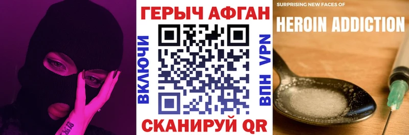 Героин гречка  Кызыл 