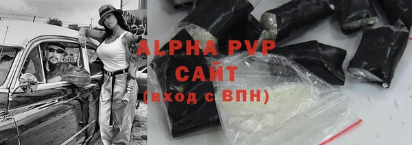 героин Волоколамск