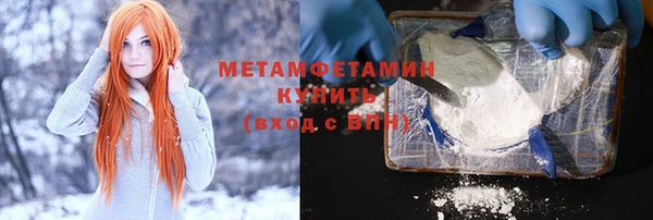 мяу мяу мука Волосово
