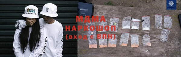 скорость mdpv Володарск