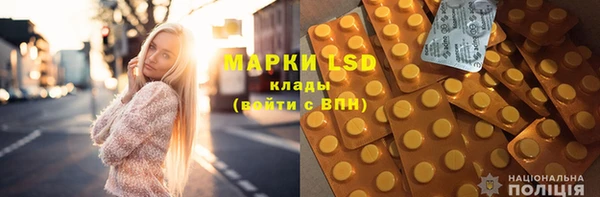мяу мяу мука Волосово