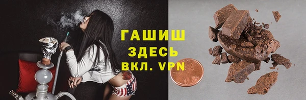 мяу мяу мука Волосово