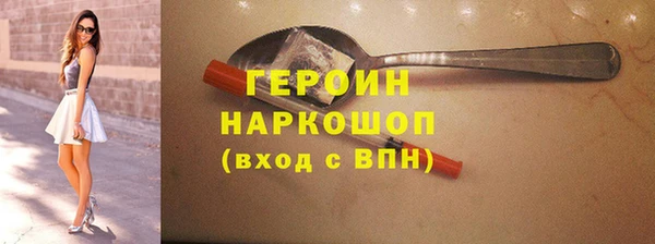 мяу мяу мука Волосово