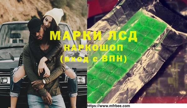 мяу мяу мука Волосово