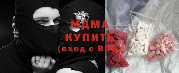 героин Волоколамск