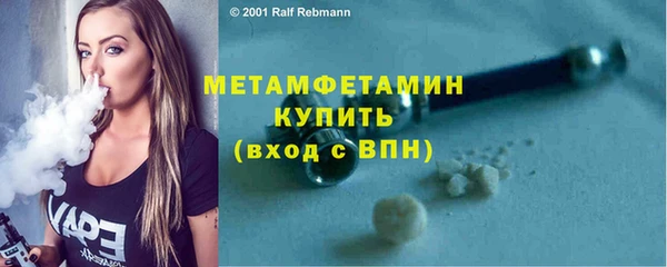 мяу мяу мука Волосово