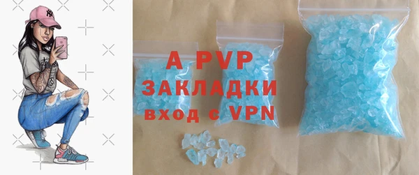 мяу мяу мука Волосово