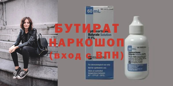 мяу мяу мука Волосово