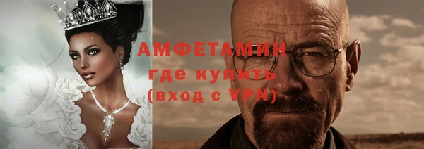 героин Волоколамск