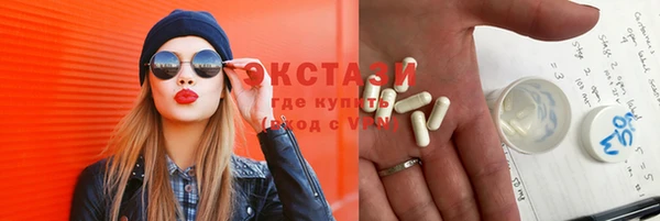 мяу мяу мука Волосово