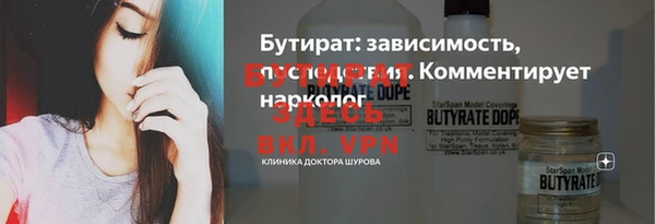 героин Волоколамск