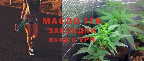 мяу мяу мука Волосово