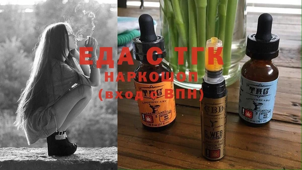 мяу мяу мука Волосово