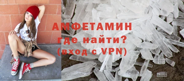скорость mdpv Володарск