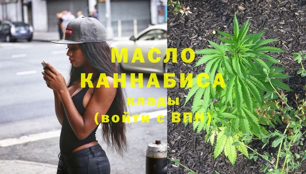 героин Волоколамск