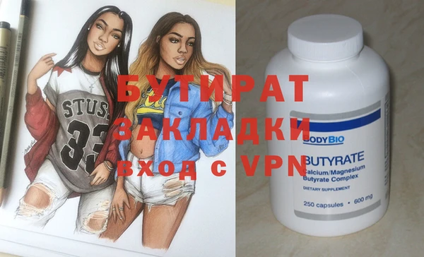 скорость mdpv Володарск