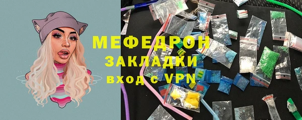 героин Волоколамск