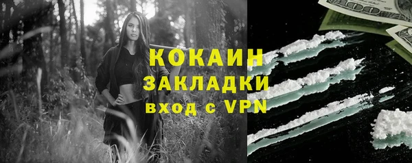 мяу мяу мука Волосово