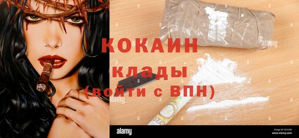 мяу мяу мука Волосово