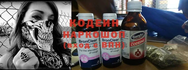 героин Волоколамск