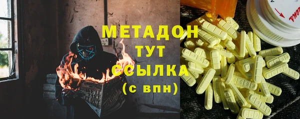 героин Волоколамск