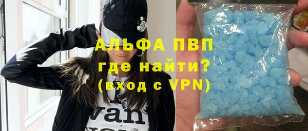 героин Волоколамск