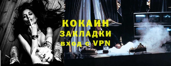 героин Волоколамск