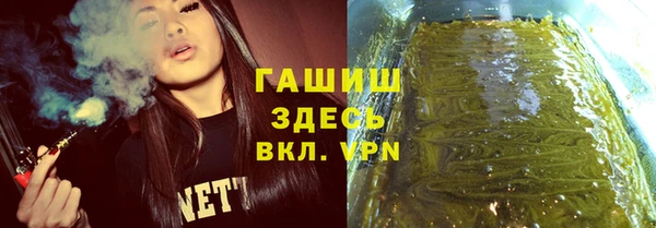 героин Волоколамск