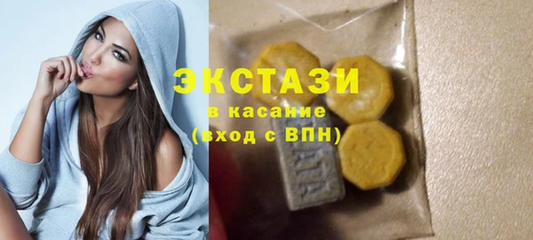 героин Волоколамск