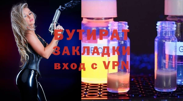 мяу мяу мука Волосово