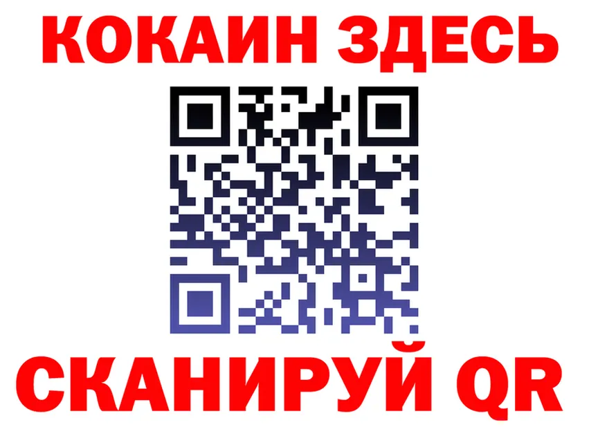 АМФ Розовый ТОР мориарти kraken Кызыл