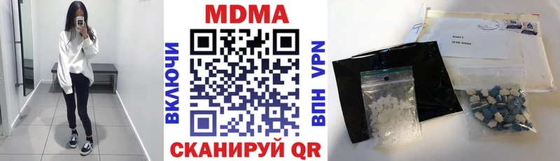 МДМА кристаллы Кызыл