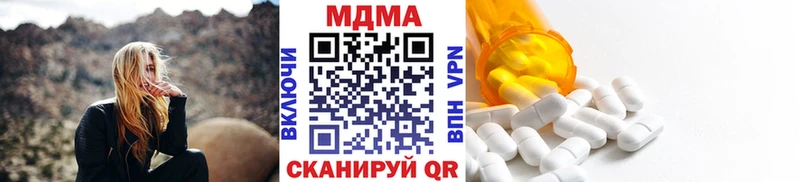 MDMA crystal  гидра как зайти  нарко площадка телеграм  Кызыл 