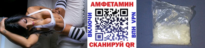 МЕТАМФЕТАМИН винт  Кызыл 
