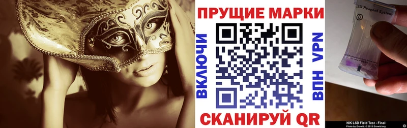 hydra вход  Кызыл  даркнет клад  Марки NBOMe 1,8мг 