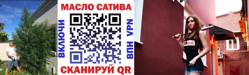 Дистиллят ТГК концентрат  Кызыл 