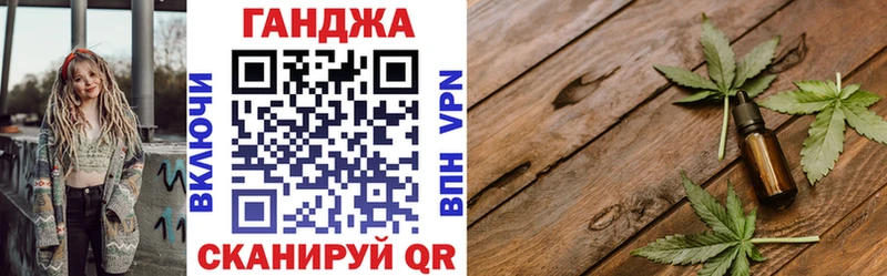 МАРИХУАНА семена  Кызыл 